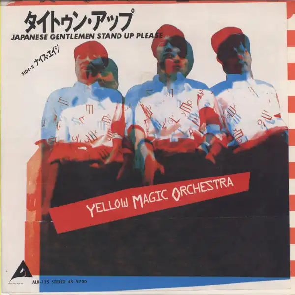 YELLOW MAGIC ORCHESTRA / TIGHTEN UP タイトゥン・アップ
