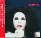 GAL COSTA / PROFANAΥʥ쥳ɥ㥱å ()