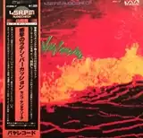 MONGO SANTAMARIA / 衝撃のラテン・パーカッション