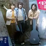 猫 / 雪