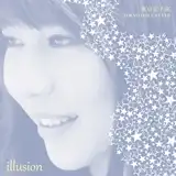 東京女子流 / ILLUSION