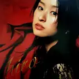 HIRO / 愛が泣いてる