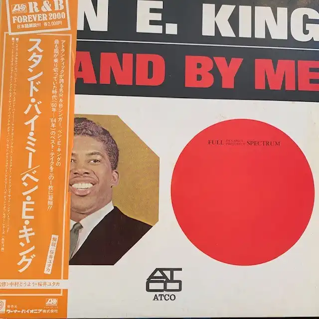 BEN E. KING / STAND BY ME