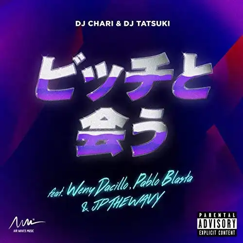 DJ CHARI & DJ TATSUKI / ビッチと会う 