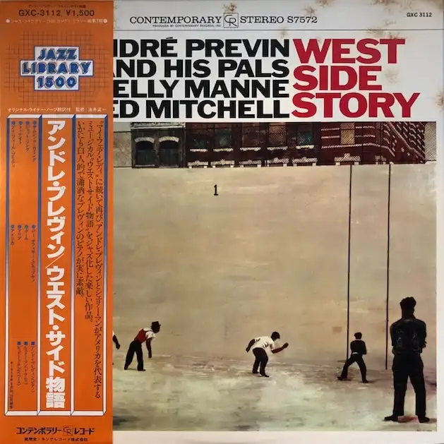 ANDRE PREVIN / WEST SIDE STORY