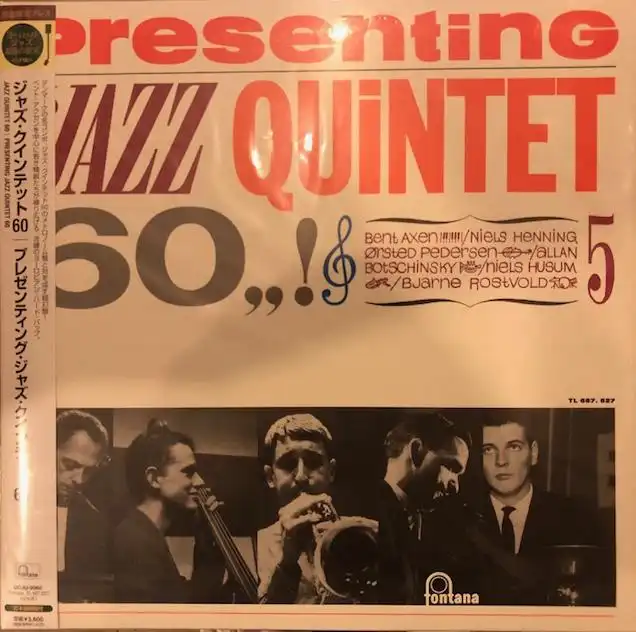 JAZZ QUINTET 60 / PRESENTING JAZZ QUINTET 60 