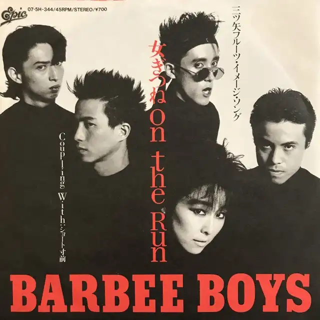 BARBEE BOYS(Сӡܡ)  / ĤON THE RUN