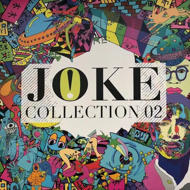 VARIOUS / JOKE COLLECTION 02