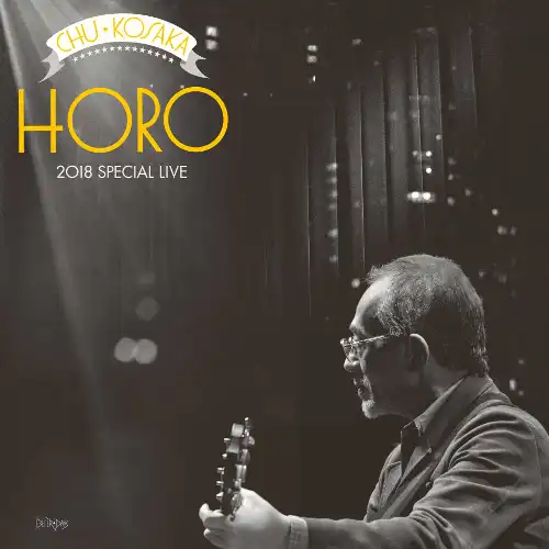 小坂忠 / HORO 2018 SPECIAL LIVE [LP - ]：JAPANESE：アナログ 