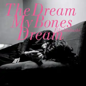 EIKO ISHIBASHI (石橋英子) / DREAM MY BONES DREAM