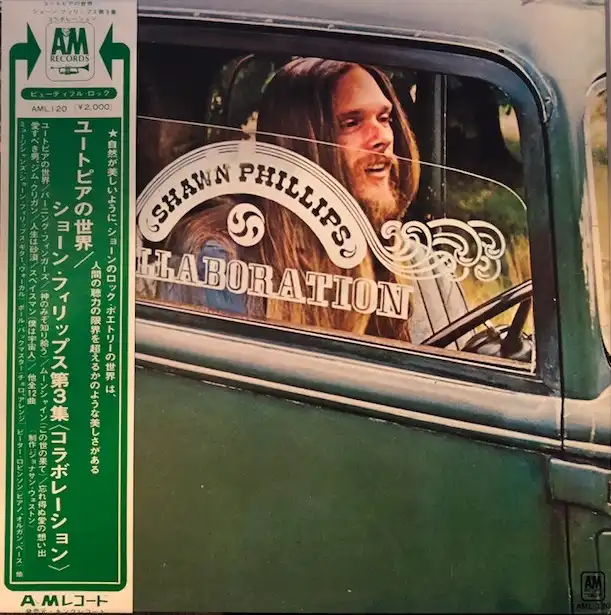 SHAWN PHILLIPS / COLLABORATIONのアナログレコードジャケット (準備中)