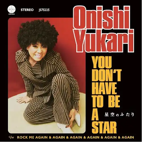 大西ユカリ / YOU DON’T HAVE TO BE A STAR (星空のふたり)