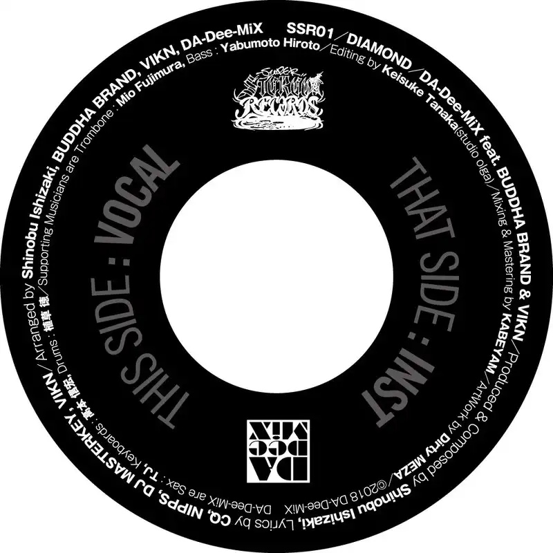 DA-DEE-MIX / DIAMOND FEAT. BUDDHA BRAND ＆ VIKN