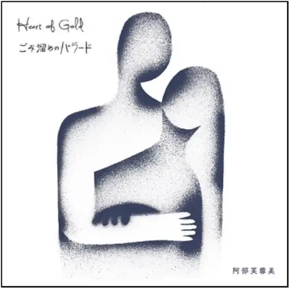  / HEART OF GOLD  ίΥХ顼