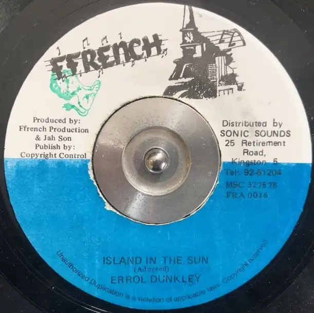 ERROL DUNKLEY / ISLAND IN THE SUNΥʥ쥳ɥ㥱å ()