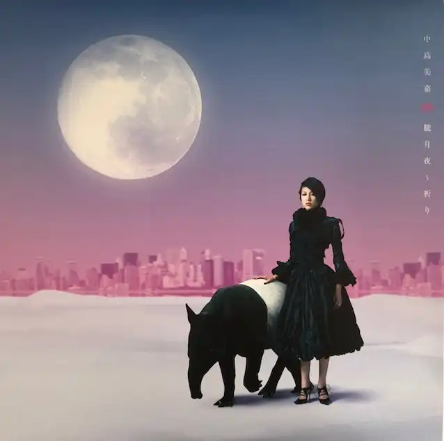 中島美嘉 / 朧月夜 祈り