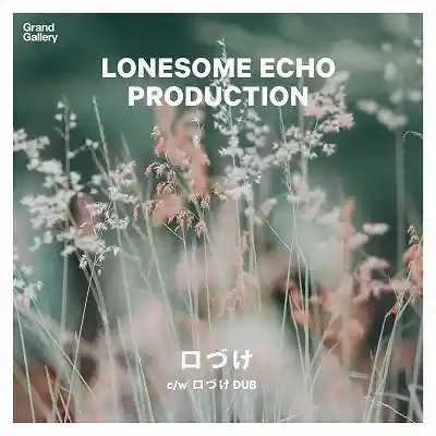 LONESOME ECHO PRODUCTION / Ť