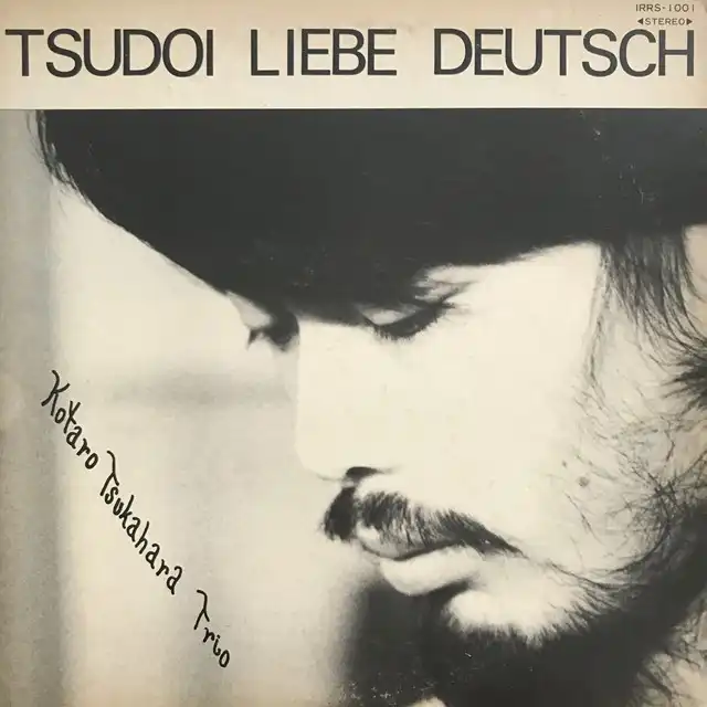 ͸Ϻ(KOTARO TSUKAHARA) /  TSUDOI LIEBE DEUTSCH