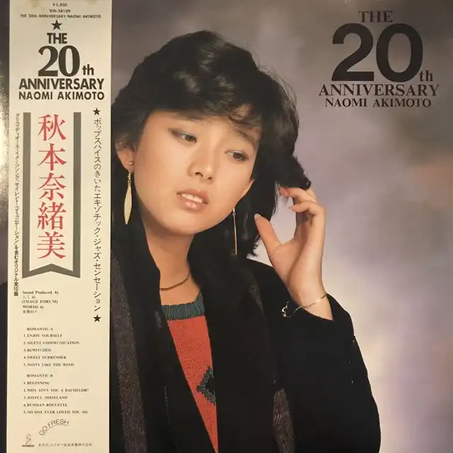 秋本奈緒美 / THE 20TH ANNIVERSARY