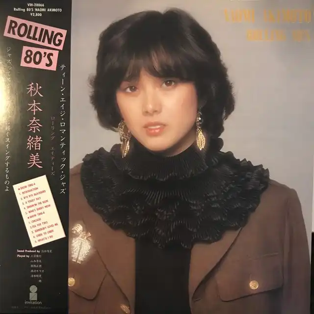 秋本奈緒美 / ROLLING 80'S