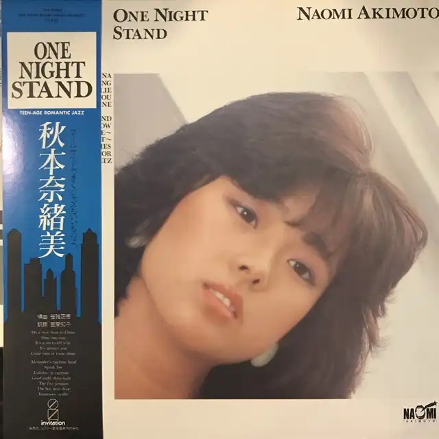 秋本奈緒美 / ONE NIGHT STAND