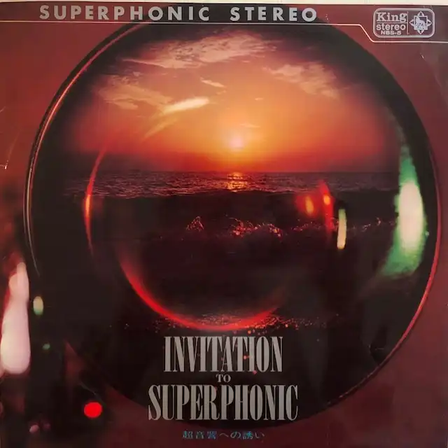 VARIOUS (東京キューバンボーイズ) / 超音響への誘い INVITATION TO SUPERPHONIC