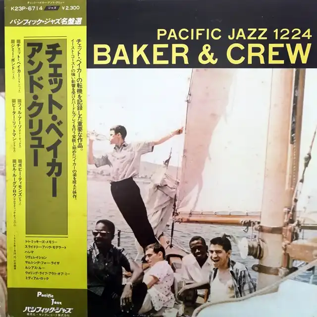 CHET BAKER & CREW ‎/ SAMEΥʥ쥳ɥ㥱å ()