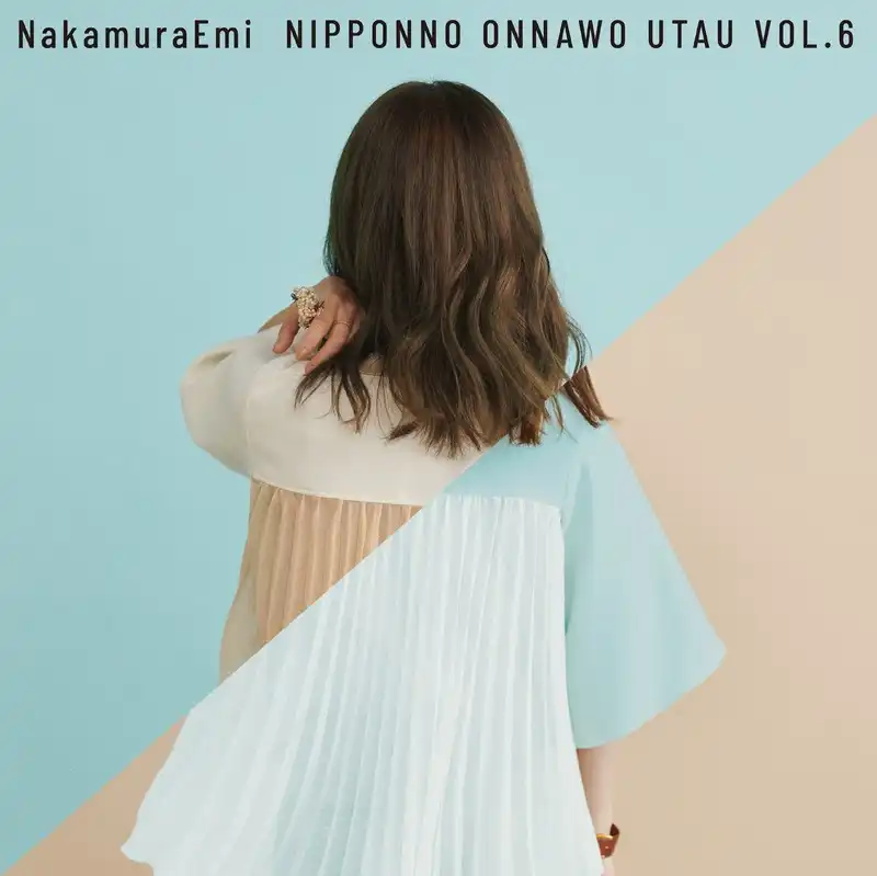 NAKAMURAEMI / NIPPONNO ONNAWO UTAU VOL.6