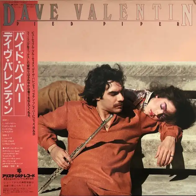 DAVE VALENTIN / PIED PIPERΥʥ쥳ɥ㥱å ()