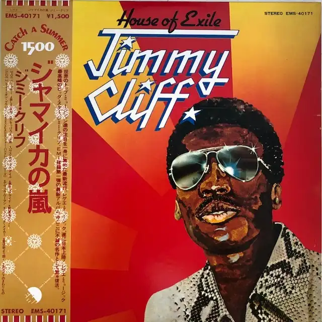 JIMMY CLIFF / HOUSE OF EXILE