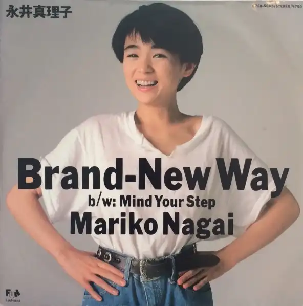 永井真理子 / BRAND-NEW WAY