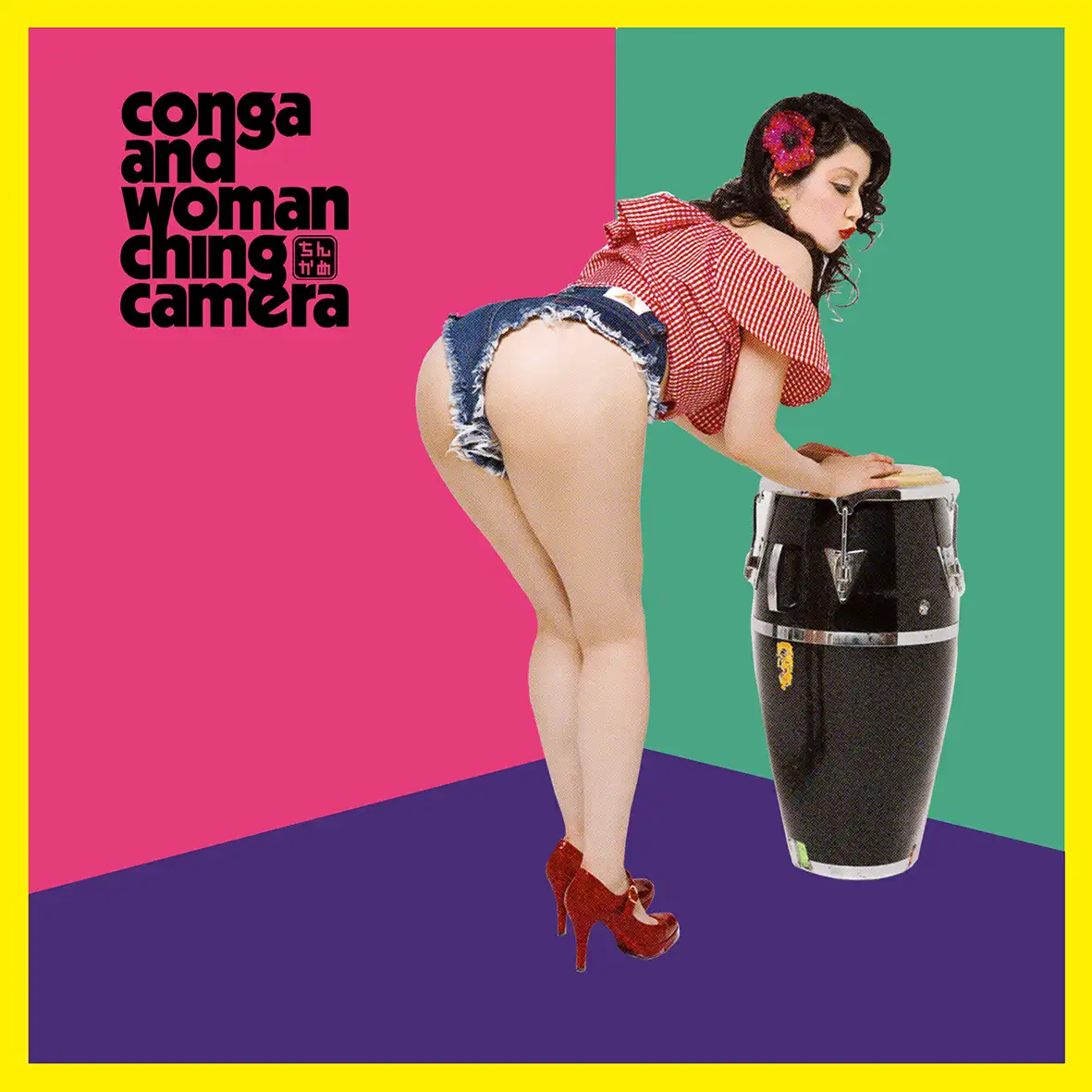 󤫤 (CHINGCAMERA) / CONGA AND WOMAN 