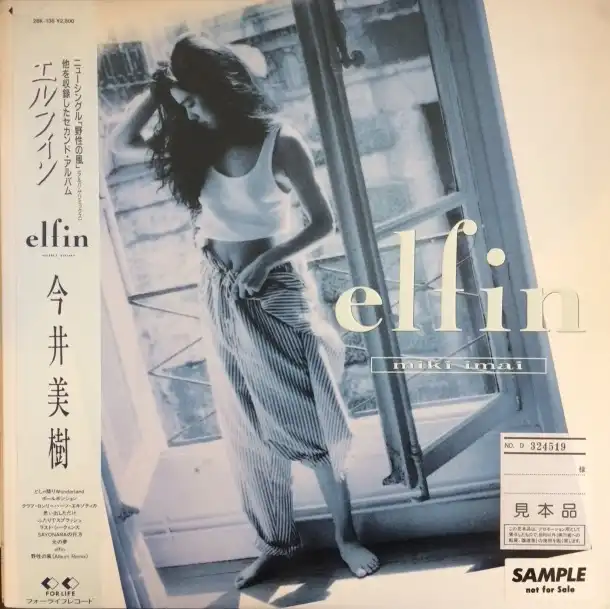 今井美樹 / ELFIN