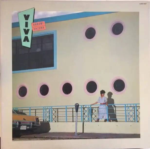 大空はるみ / VIVA