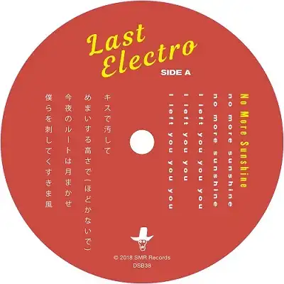 LAST ELECTRO / NO MORE SUNSHINE