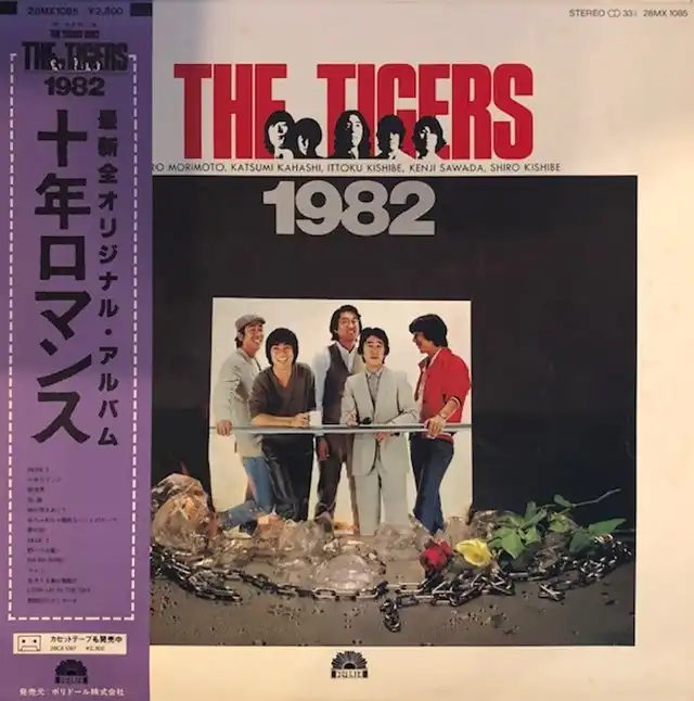  (TIGERS) / 1982Υʥ쥳ɥ㥱å ()