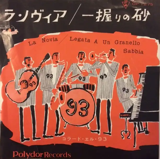 コラード・エル93(CORRADO EL 93) / ラ・ノヴィア