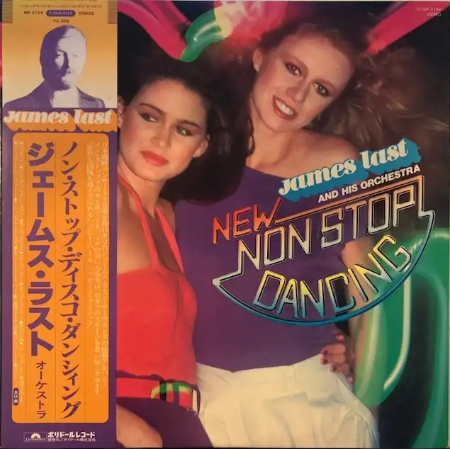 JAMES LAST & HIS ORCHESTRA / NEW NON STOP DANCINGΥʥ쥳ɥ㥱å ()