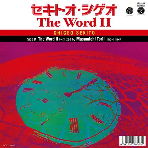 ȥ / II (THE WORD II) 