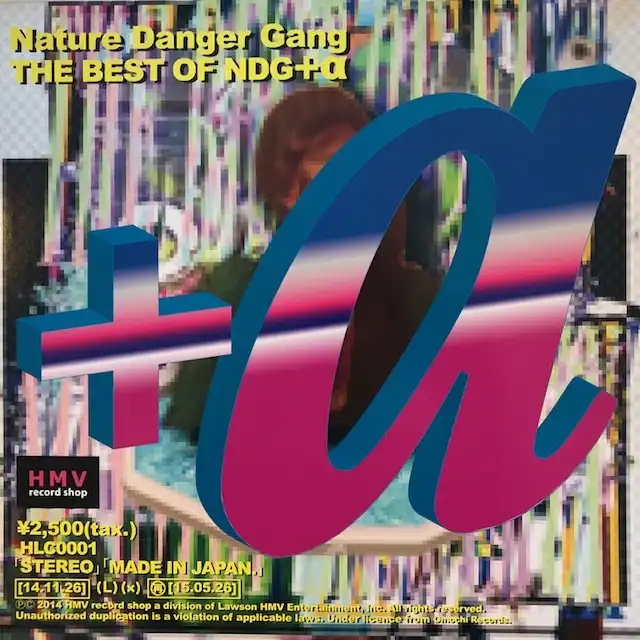 NATURE DANGER GANG / BEST OF NDG + α