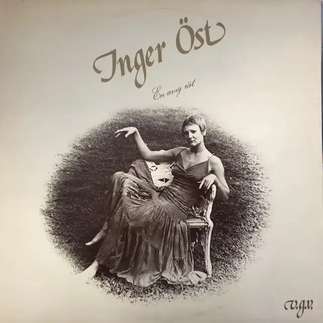 INGER OST / EN AVIG RATΥʥ쥳ɥ㥱å ()