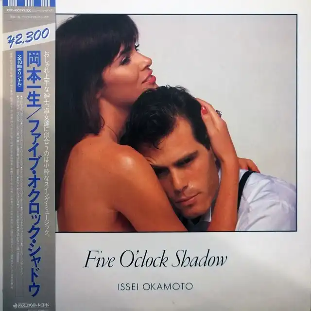 岡本一生 / FIVE O'CLOCK SHADOW