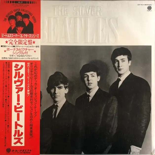 BEATLES / SILVER BEATLES Υʥ쥳ɥ㥱å ()