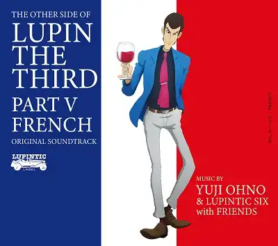 YUJI OHNO & LUPINTIC SIX WITH FRIENDS (ͺ) / OTHER SIDE OF LUPIN THE THIRD PART V FRENCH