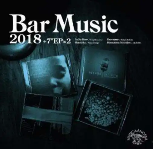 VARIOUS (GREY REVEREND, MANU DELAGO) / BAR MUSIC 2018 MELODIES IN A DREAM SELECTION (選曲・監修：中村智昭)