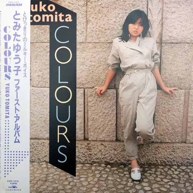 とみたゆう子 / COLOURS