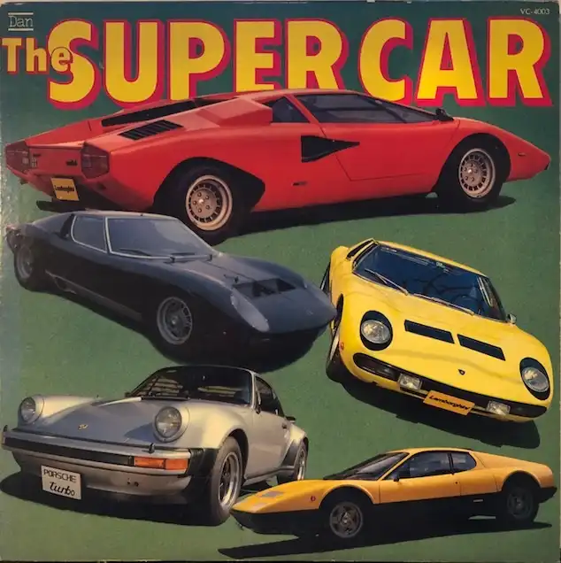 SUPER CAR Υʥ쥳ɥ㥱å ()