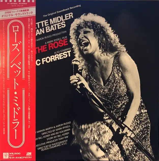 BETTE MIDLER / ROSE (ORIGINAL SOUNDTRACK)Υʥ쥳ɥ㥱å ()