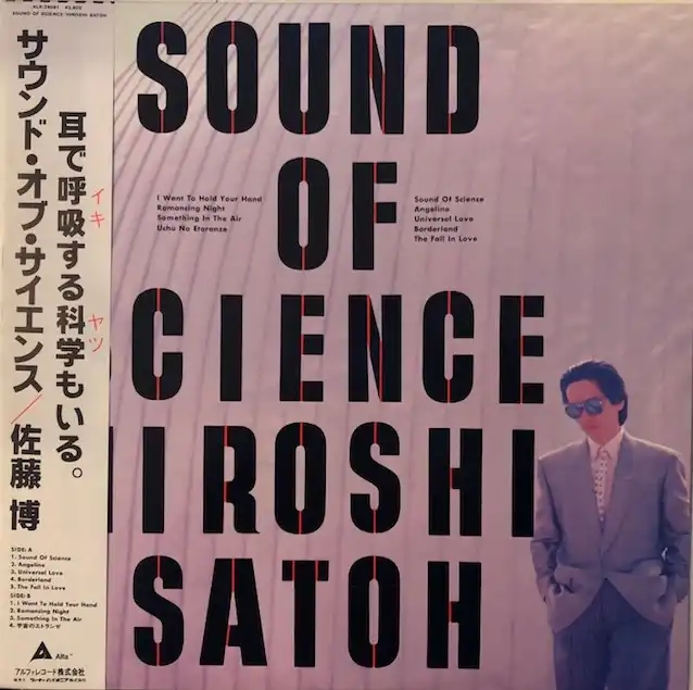 ƣ (SATO HIROSHI) / SOUND OF SCIENCE