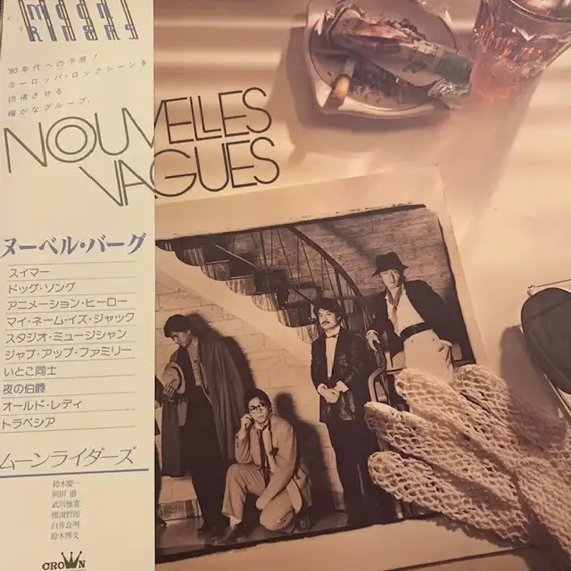 MOON RIDERS (ムーンライダーズ) / NOUVELLES VAGUES